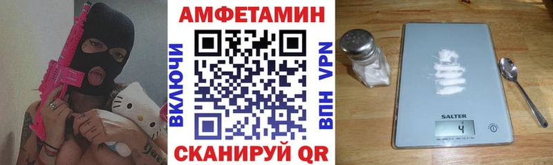 где купить наркоту  Архангельск  АМФ 98% 