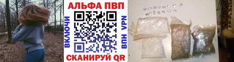 A-PVP Crystall  хочу наркоту  Архангельск 