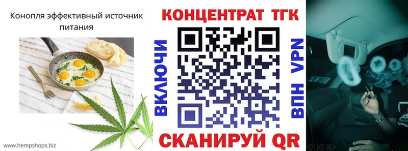 где купить   MEGA зеркало  Печенье с ТГК марихуана  это официальный сайт  Архангельск 