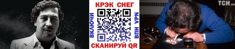 купить закладку  KRAKEN ссылка  COCAIN Эквадор  Архангельск 
