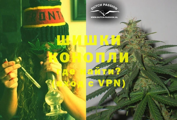 каннабис Абинск