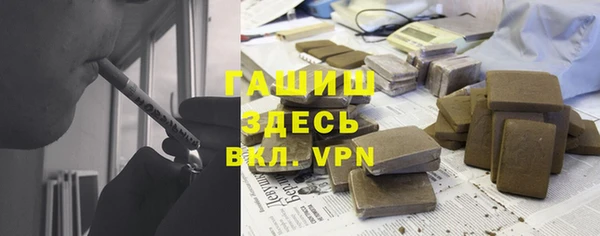 мет Абаза