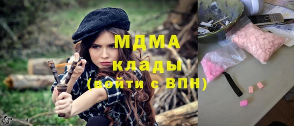 каннабис Абинск