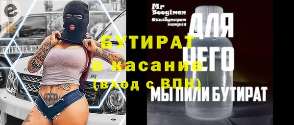 мет Абаза