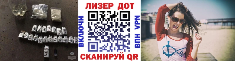 купить закладку  блэк спрут ONION  Лсд 25 экстази кислота  Архангельск 