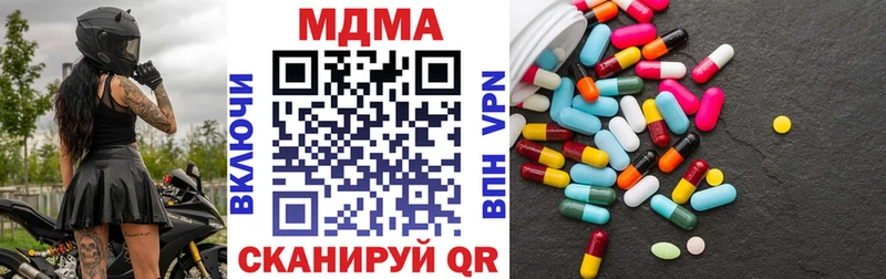 МДМА молли  блэк спрут tor  Архангельск 