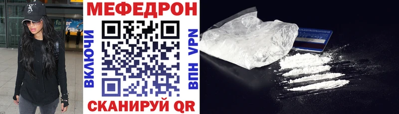 где купить наркоту  Архангельск  Меф mephedrone 