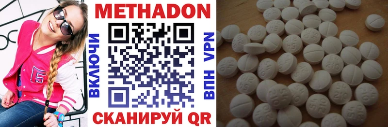как найти   Архангельск  МЕТАДОН белоснежный 