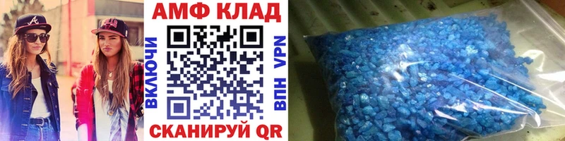 Первитин винт darknet телеграм Архангельск