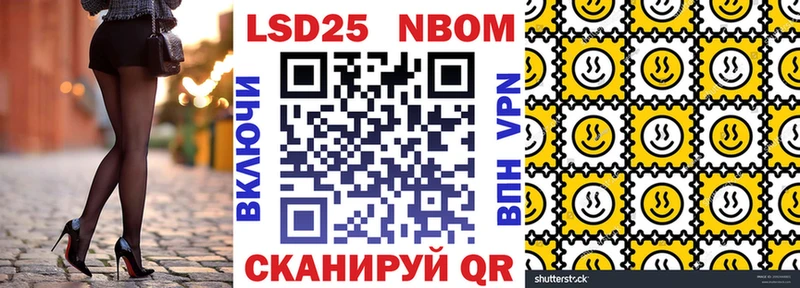 Марки N-bome 1500мкг  Архангельск 