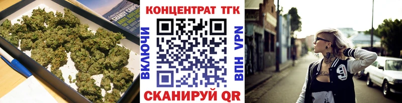 Дистиллят ТГК гашишное масло mega ССЫЛКА Архангельск